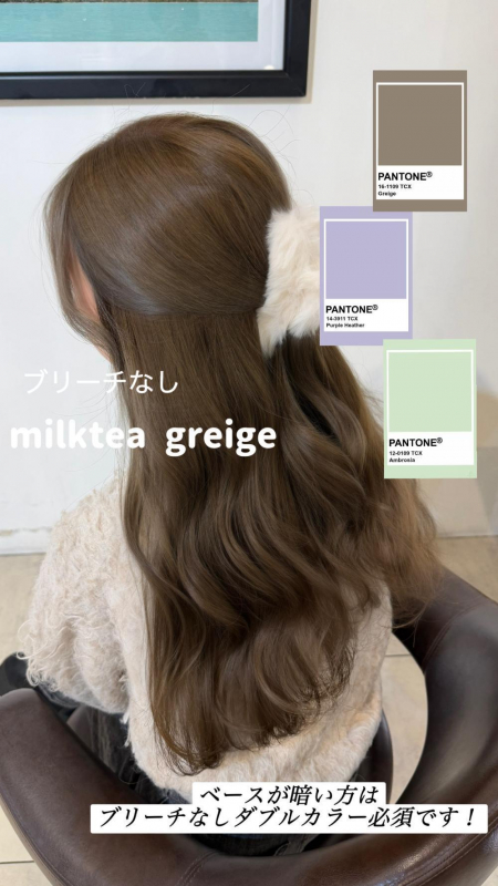 ブリーチなしで透明感グレージュ【寺島正貴】