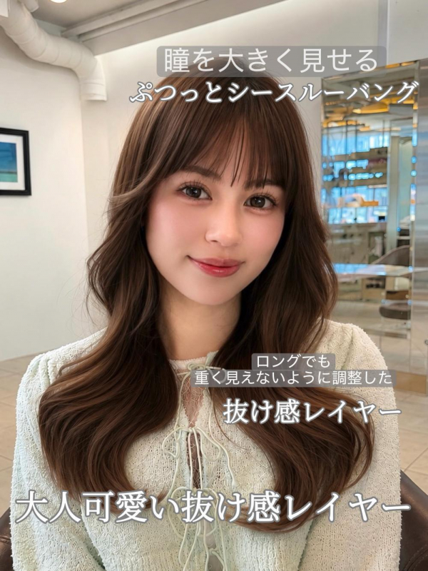 大人可愛いレイヤー【寺島正貴】