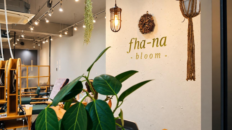 fha-na bloom